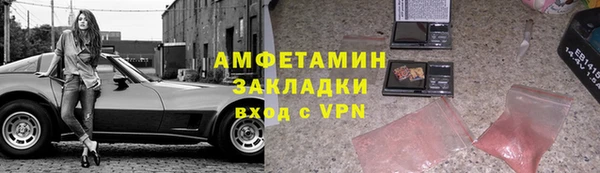 альфа пвп VHQ Баксан